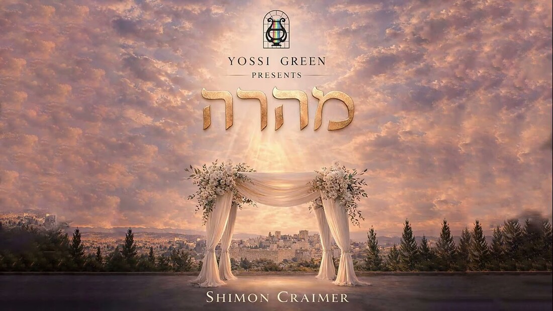 Yossi Green - Shimon Craimer - Meheiroh.jpg