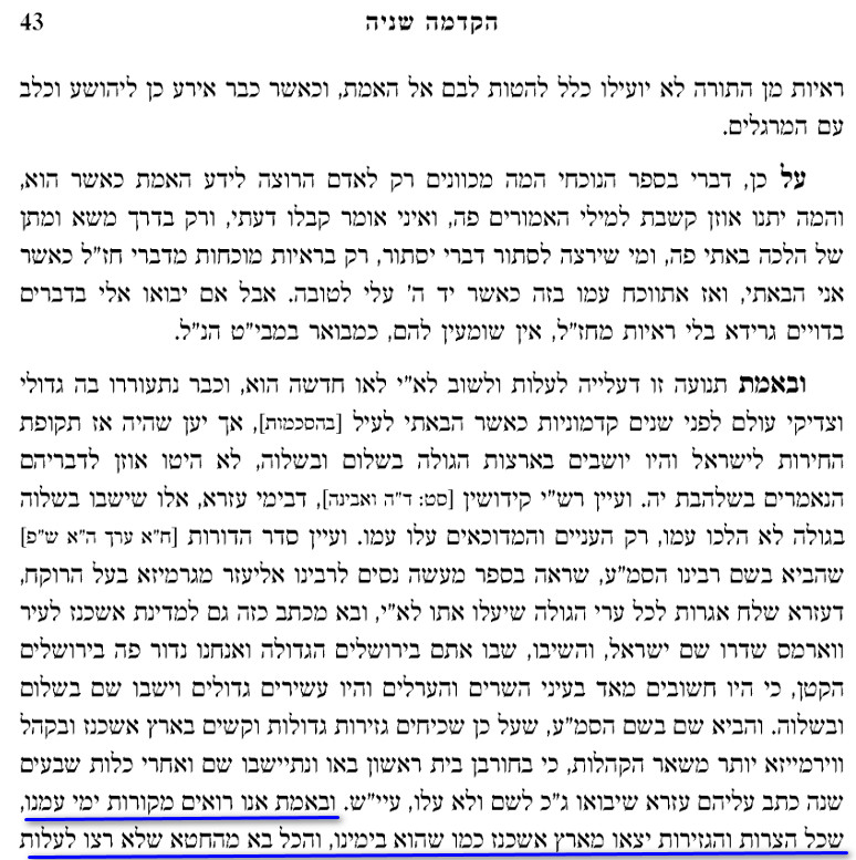 אם הבנים2.jpg