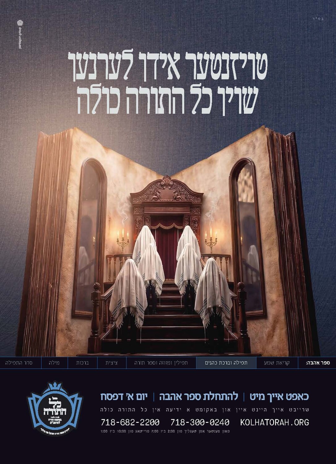 Pages from Issue 541 Low Res.pdf.jpg