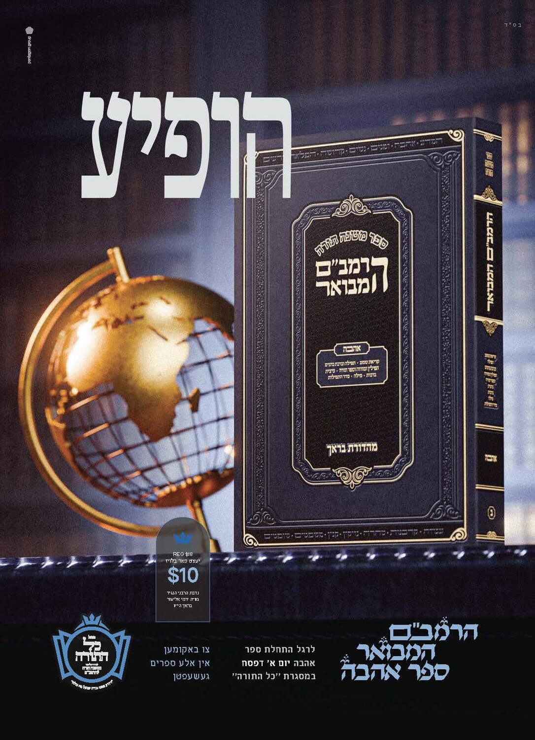 Pages from Issue 541 Low Res-2.pdf.jpg