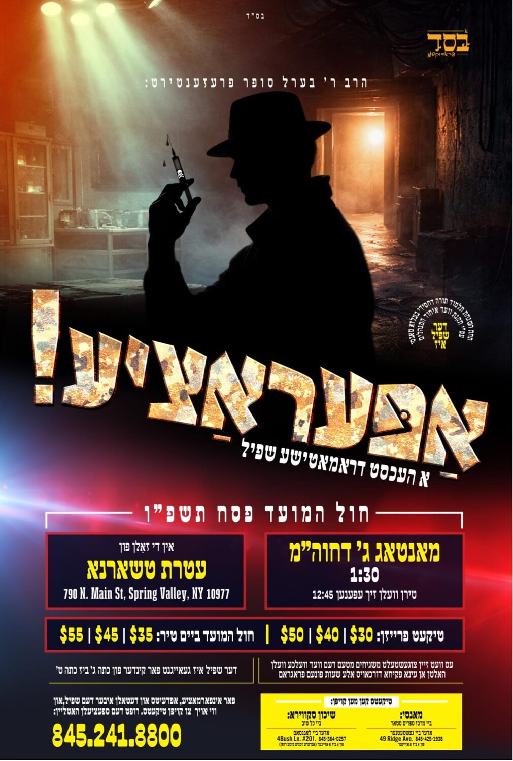 WhatsApp Image 2026-03-25 at 6.50.24 PM.jpeg