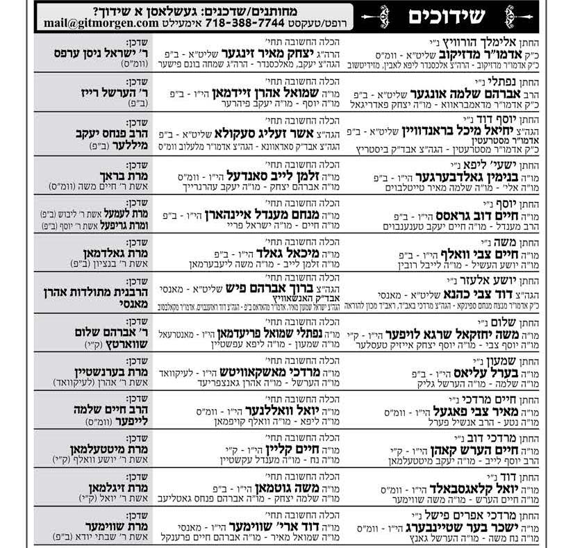 מיטוואך צו.jpg