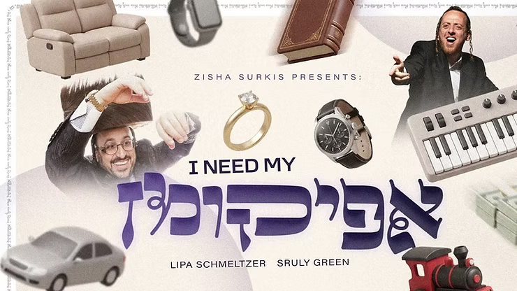 Lipa Schmeltzer x Sruly Green - I Need My Afikoman.png