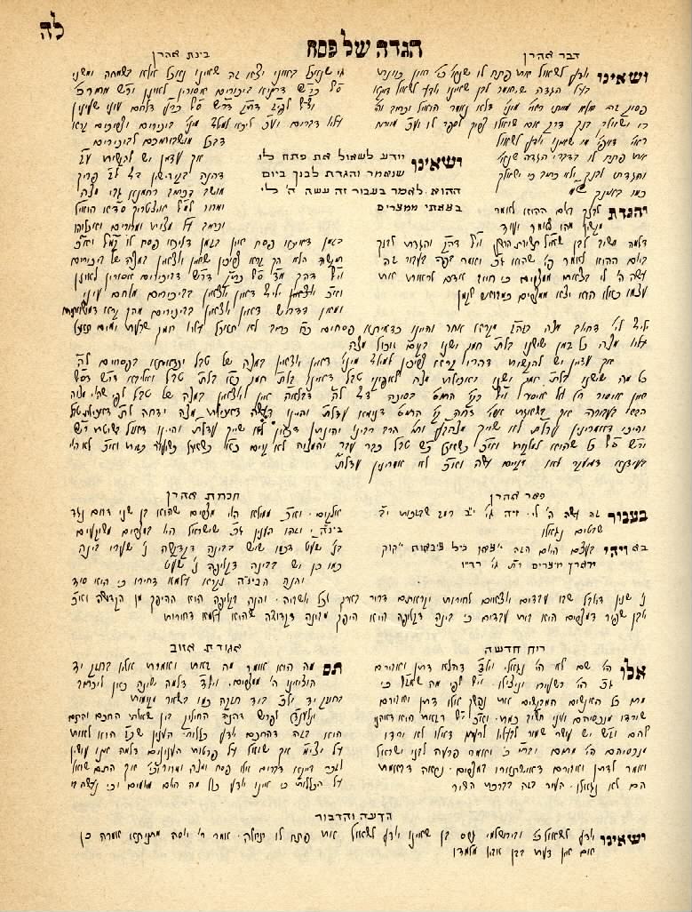 Sample, full page.jpg