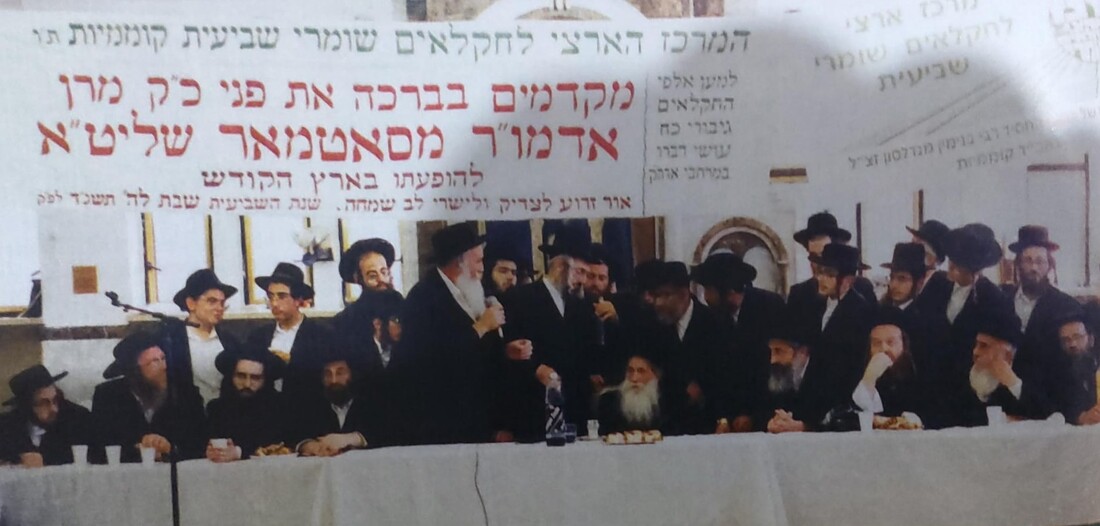 מסיבה לטובת שומרי שביעית בבית מדרשינו ב_ב. (1).jpg