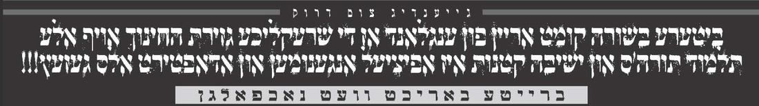 דורוסיני.png