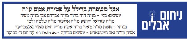 ברילל.JPG