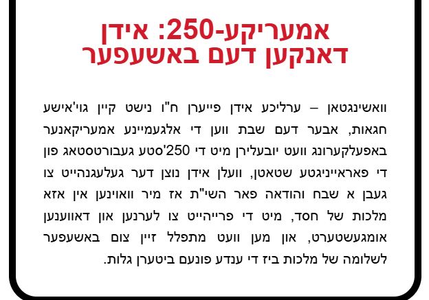 Screenshot 2026-07-03 090424.png