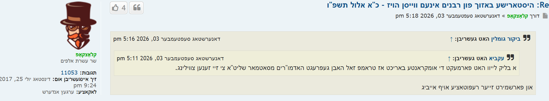 Screenshot 2026-09-03 172112.png