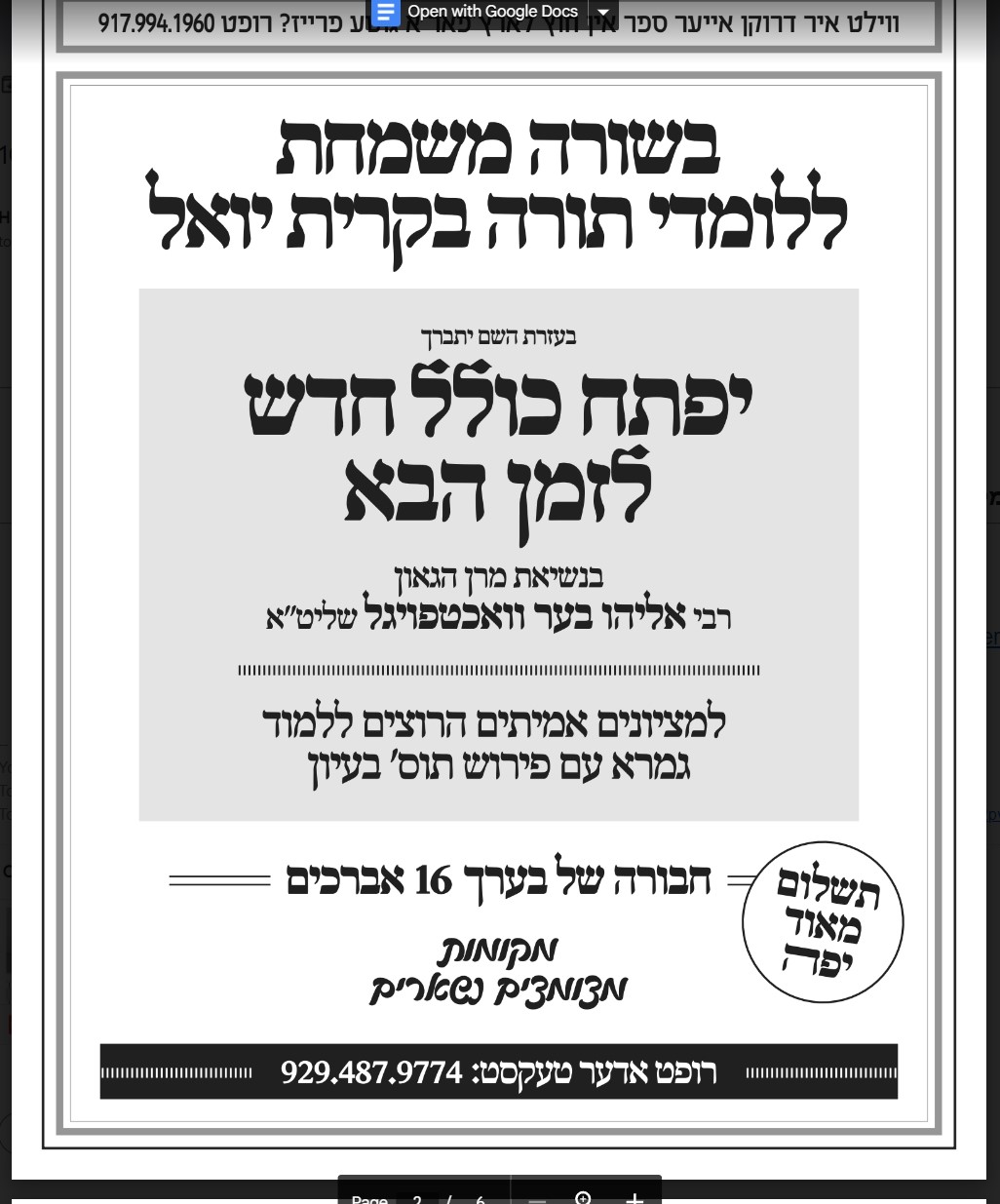 Screenshot 2023-10-13 142010.jpg