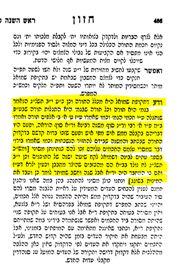 חזוא.PNG