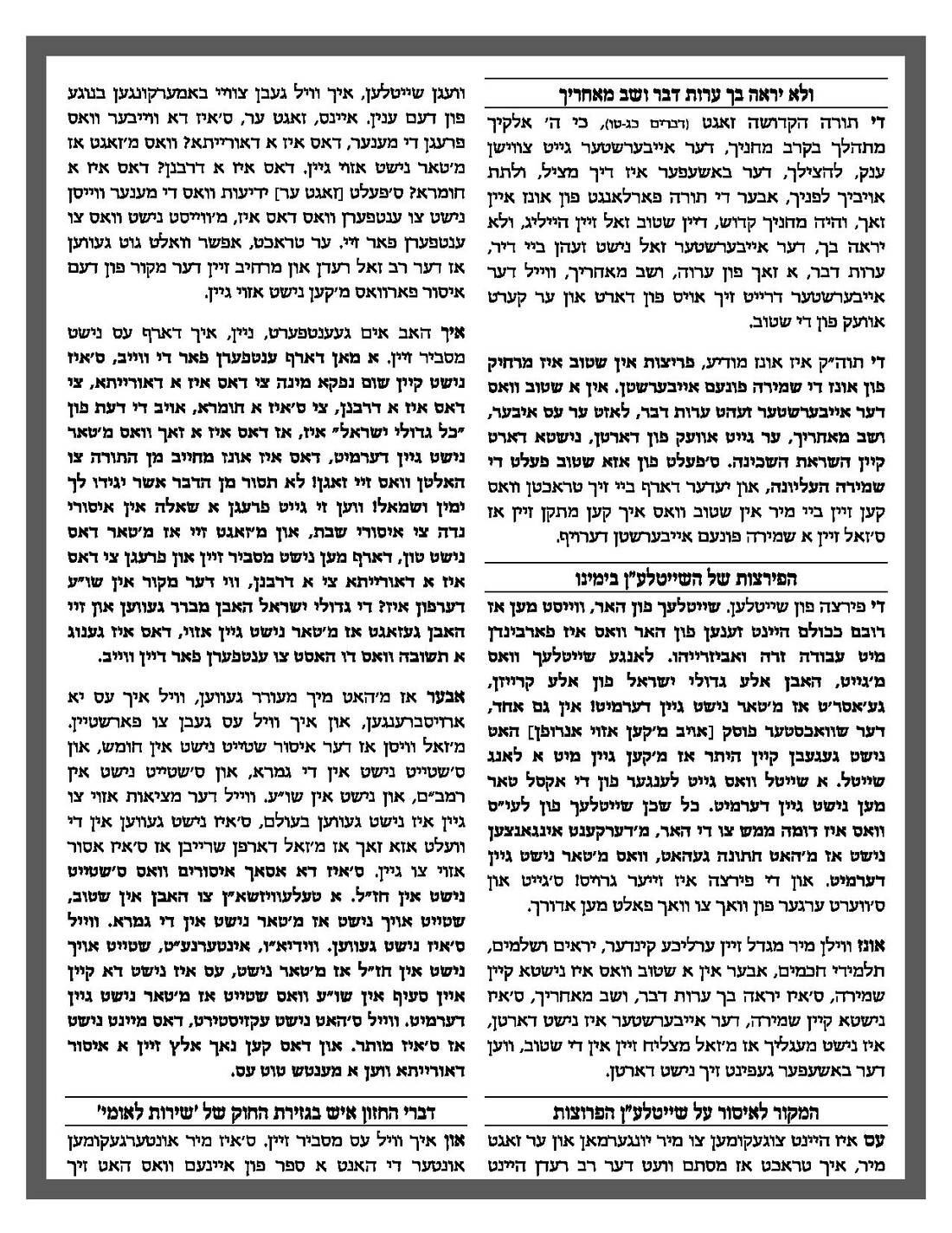 עע-page-001.jpg