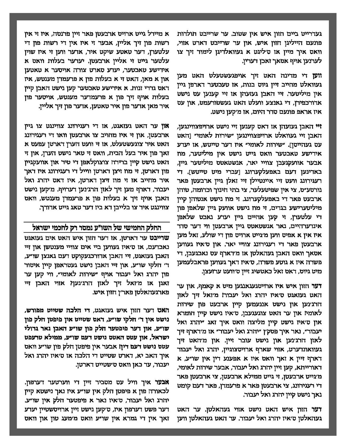 עע-page-002.jpg