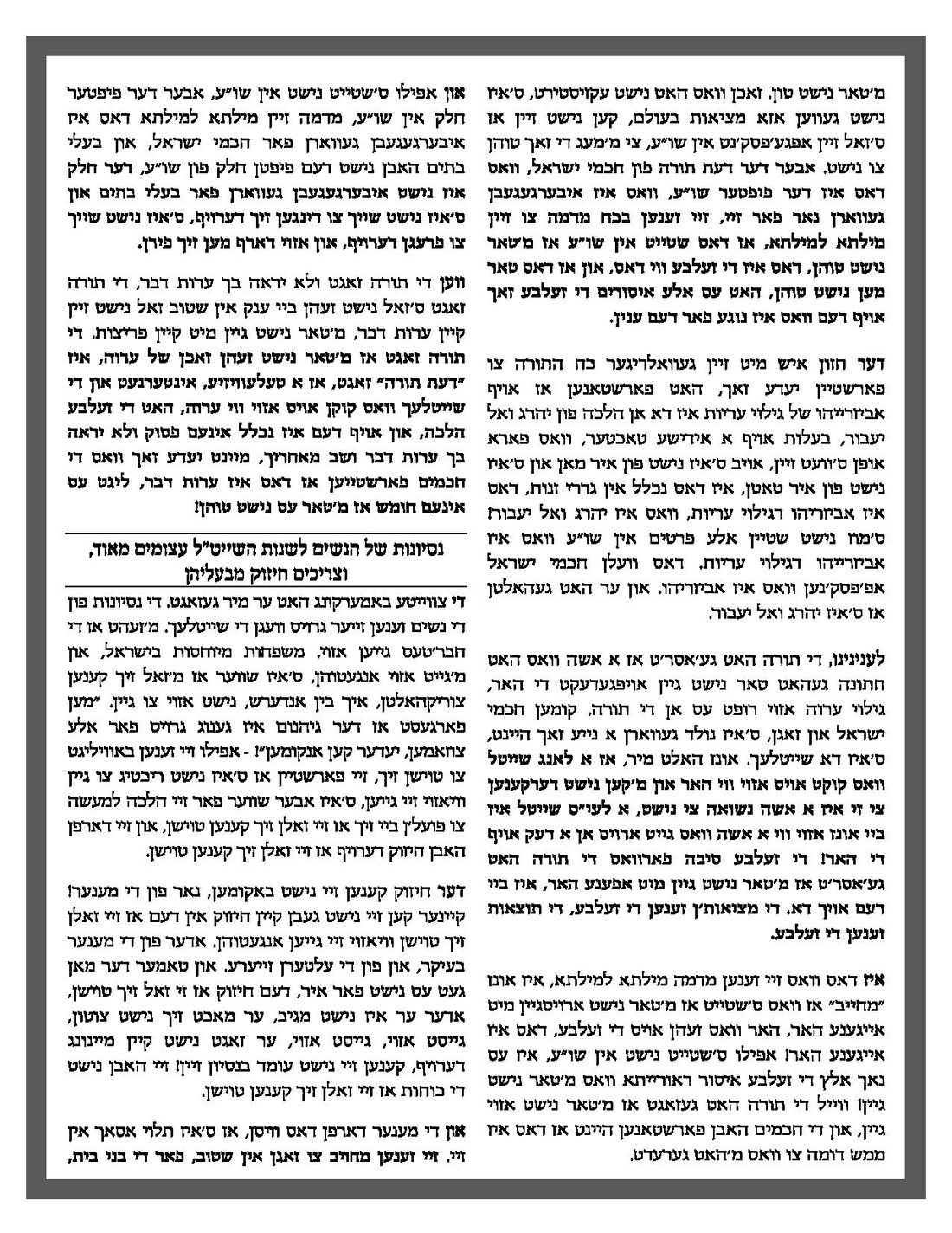 עע-page-003.jpg